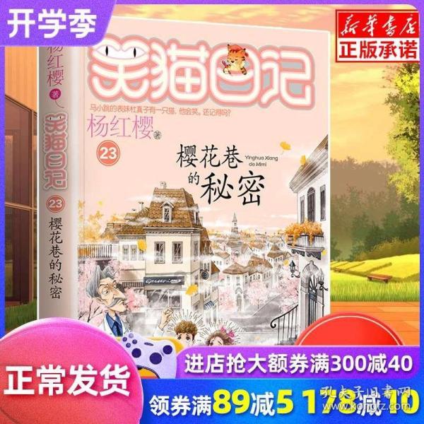深入探索知识星球平台,尽享贝乐虎教你唱之经典儿歌大全100首《十二星座》的分享与学习乐趣