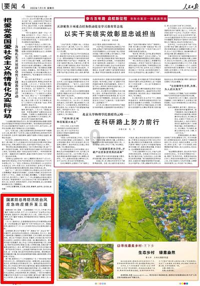 haha体育平台在线